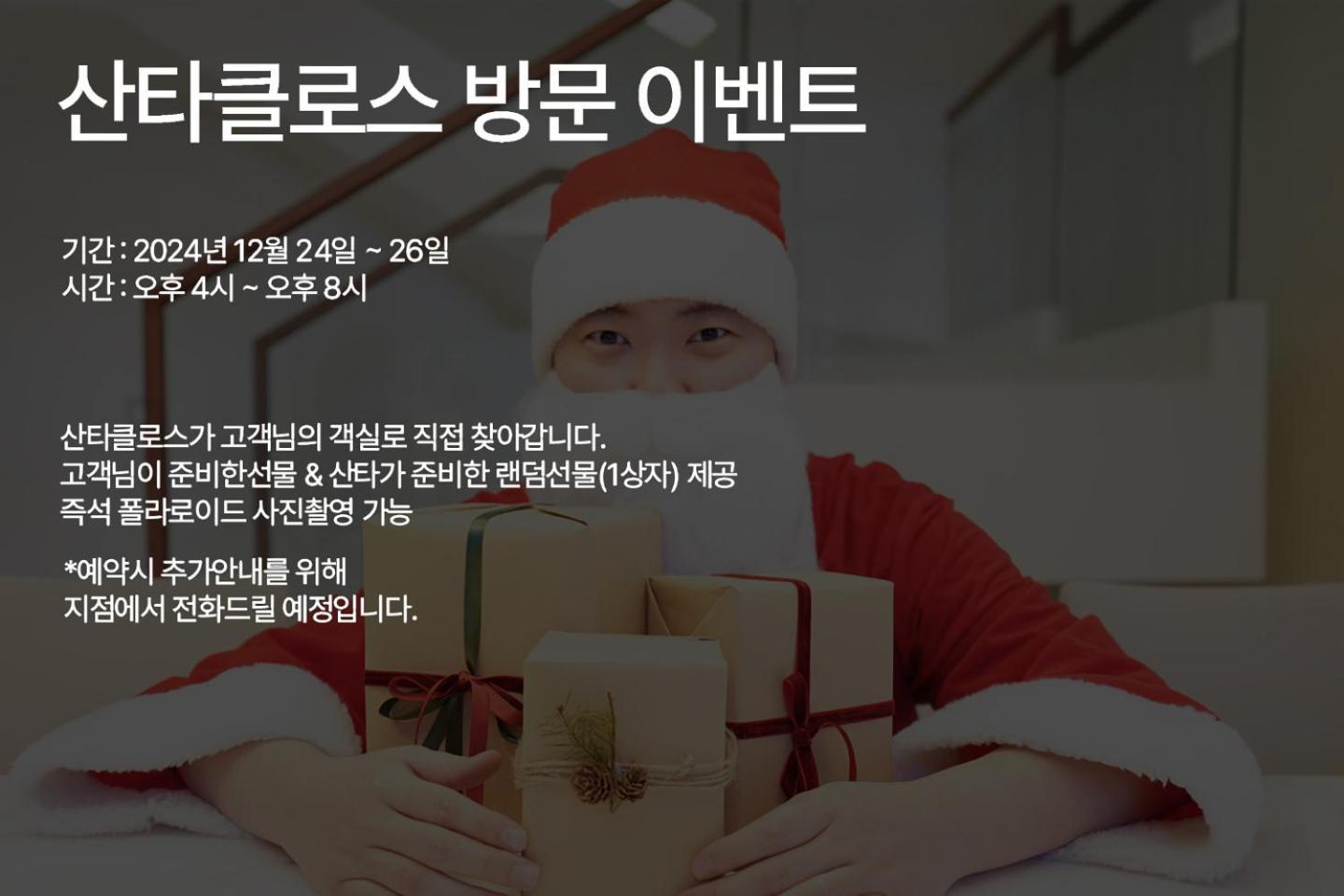 Uh Flat Signature Daegu Extérieur photo