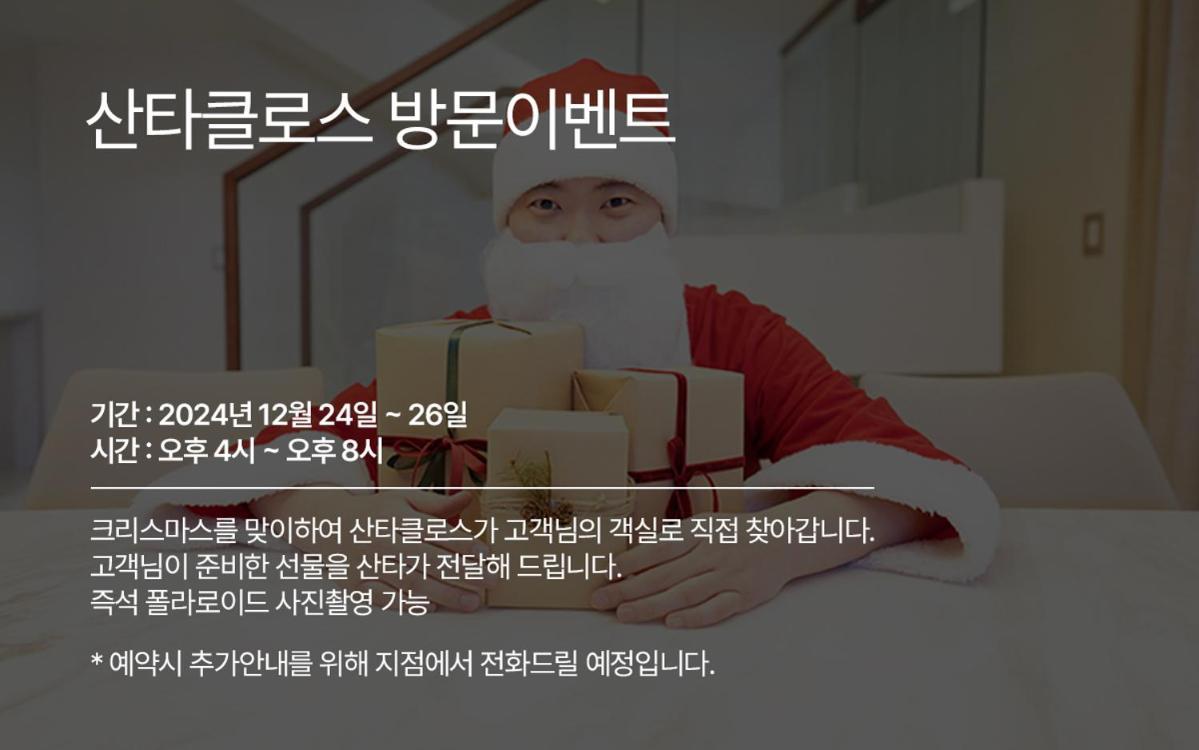 Uh Flat Signature Daegu Extérieur photo